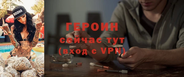 ALPHA-PVP Богородицк