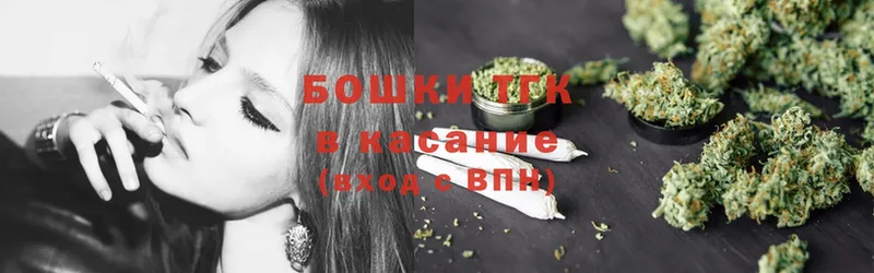 Бошки марихуана Bruce Banner  как найти наркотики  Закаменск 